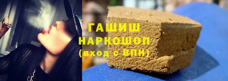 omg маркетплейс  цена наркотик  Кущёвская  ГАШИШ ice o lator 